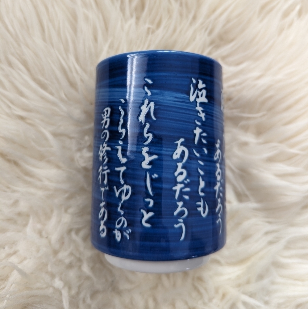Mino ware Japanese tea mug blue